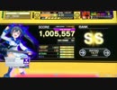 【CHUNITHM】Scatman (Ski Ba Bop Ba Dop Bop)[狂]☆3 1,005,557(手元付き)