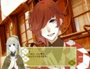 【実況】 和服青年と私の記憶 part3 【少女Aの自由】