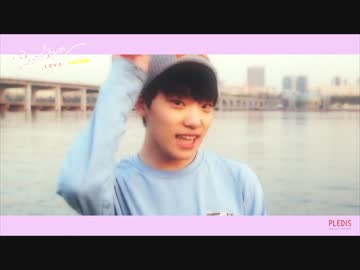 SEVENTEEN _ Pretty U　 MV MAKING  FILM