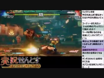 【ストV】せんとす生放送 2016.03.09【パート5】