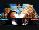 SF5 Red Bull Kumite2016 ときど（リュウ）ＶＳ　インフィル（ナッシュ）