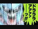 【ジョジョ■第四部■MAD】に台詞をつけてみる