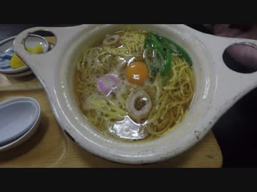 ゆるりおへんろ 歩き旅 15日目