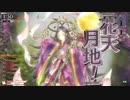 サポ専が頑張る14【AA2】