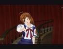 CM3D2　古河渚（CLANNAD）でダンス