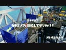 【密着S帯24時】スプラトゥーン【S帯の闇をカメラが捕らえた】38