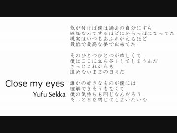 Close my eyes