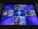 ゲームに踊らされてる人の認定活動Rプロ卓東風11