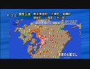 緊急地震速報 熊本県熊本地方 最大震度7　発生の瞬間