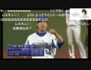 【横浜DeNA】野川拓斗ハマスタ二戦目登場曲まで【レスキューコール微増】
