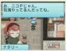牧場物語　キラキラ太陽と仲間たち　適当にプレイ（二日目）