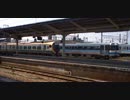 JR四国 松山駅 キハ185 車庫移動②
