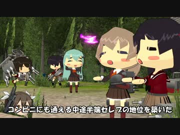 【MMD艦これ】へちょい日本昔ばなし１９『金のオノ』