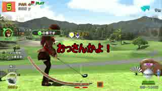 【みんごる６】紳士の極みを目指して Part8 【４人実況】