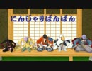 【MMD刀剣乱舞】政宗本丸にんじゃりばんばん【MMD戦国BASARA】