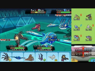 【ポケモンORAS】ひっそりGSダブルレート実況 25【メガクチート】