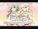 ないしょのないしょ！OPデモムービー?????