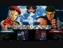 SF5 Red Bull Kumite2016 ときど（リュウ）ＶＳ　かずのこ（キャミィ）