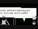 ゆっくり妹紅と仲間たちのスーパーペーパーマリオ（Part30）