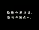 ハイテンション？で実況してみたバイオハザード5　パート01