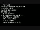 【刀剣乱舞】留守番脇差組のLet's☆共食い‼(B編) 08