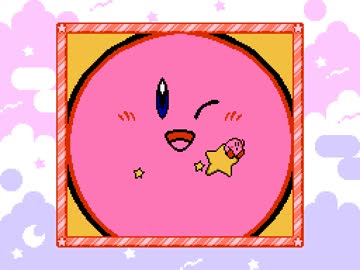 【手描きカービィ】P|XEL STAR