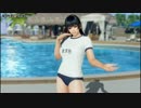 【DOAX3】エロバレーは紳士のスポーツpart11【女天狗3周目】