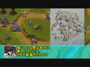 アイギスオンリーレポート2 田園マラソン編らすと（あれこれ）