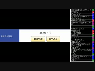 [2016.04.25]永井先生 雑談(地震、仕事、好きな数字) (3/5)
