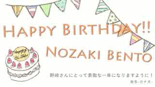 【踊ってみた】おちゃめ機能【野崎弁当生誕祭】