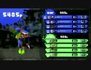 カンストスシコラのガチマッティンpart1