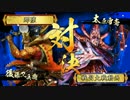 適考デッキその５７　天秀摩利支天その２ＶＳ上洛全知「正４Ｄ」