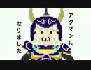【DFFAC】WOLでアダマン維持しようの会 1盾目