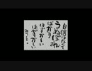【５分間のリフレッシュ】疲れたあなたに・・・みつをの一言①