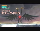 [プレイ動画]スターフォックス零_フォーチュナ_part6