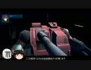 【ガンオン局地】つよたん乗りの局地奮闘記_29【ゆっくり実況】