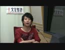 ユニゾン！第174回 前半
