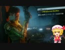 【CoD:BO3】ゆっくり霊夢の絶対防御アサルトシール道Ｆuture　Part8