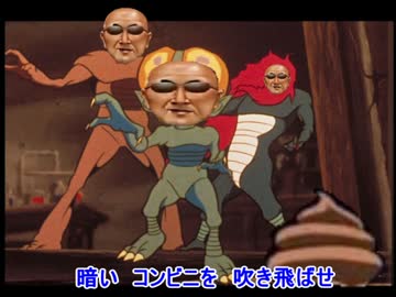 早く糞まみれになりたーい.youkaininngen bem