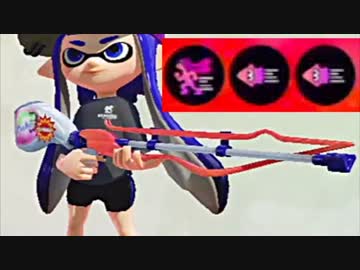 【実況】名前も心もイカ墨野郎がスプラトゥーンで駆け抜ける！ part６４