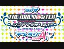 『デレラジA』 第66回「魔法が解けちゃった」 （コメント専用動画）