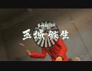 【実況】己の道を往く、龍が如く3#016