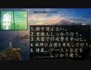 【WoWs】海風と勝利を目指す！Part4