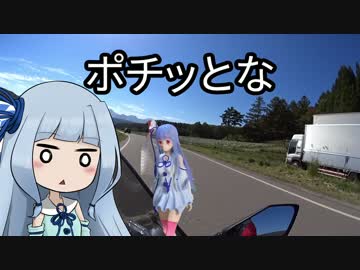 【Ninja250】琴葉姉妹と行く、秋の信州ツーリング！嬬恋パノラマライン編