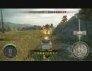 ゴールド免許が運転していく、へっぽこWoT　鉄血のマチルダ編