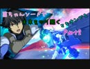 【EXVSMBON】茜ちゃんソードでマキオンでも未来を切り開くPart2