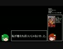 脳筋アシェンが行く御伽の国　page7