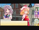 【SW2.0】東方紅地剣　S9-1【東方卓遊戯】