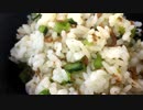【旅】　だご汁定食　【飯テロ】