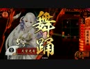 【戦国大戦】 決めるぞ！下剋上 ＃1567 vs調律七本槍